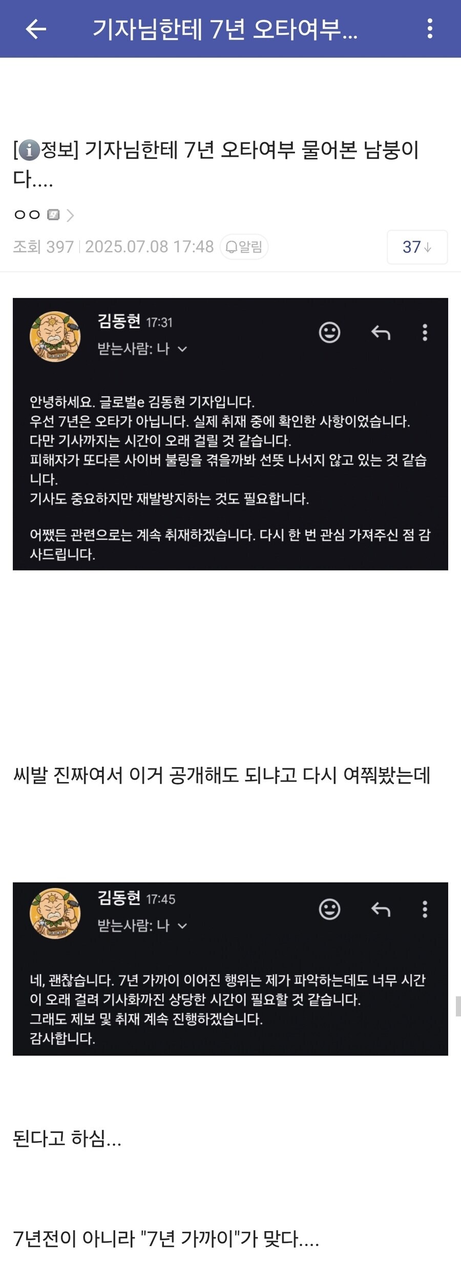 ㅇㅇㄱ) 근데 진짜 한가지 소재에 뒤통수 얻어맞은듯한 충격을_1.jpg