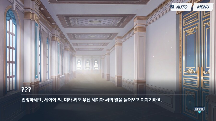 블루아카) 스포) 이럴거면 왜 이름 가리냐곸ㅋㅋㅋㅋㅋ_1.jpg