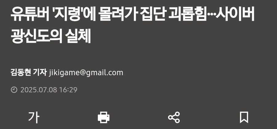 ㅇㅇㄱ) 우왁굳과 침팬치들을 별개로 안보겠다는 뜻_1.jpg