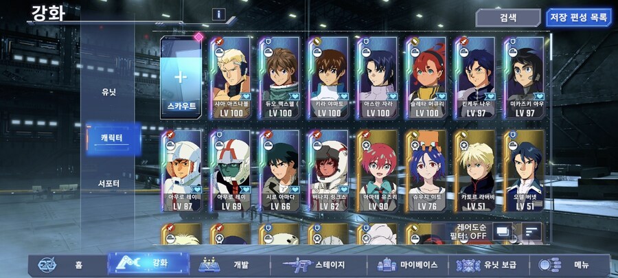 익스1 너무 깨고 싶은데.... 도와주세요._4.jpg