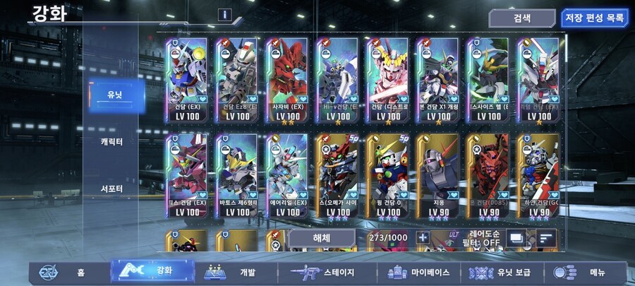 익스1 너무 깨고 싶은데.... 도와주세요._6.jpg