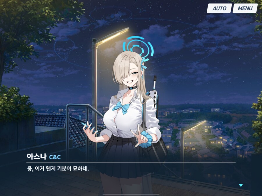 블루아카) 골댕이와 함께한 오늘을 기억해줘!_10.png
