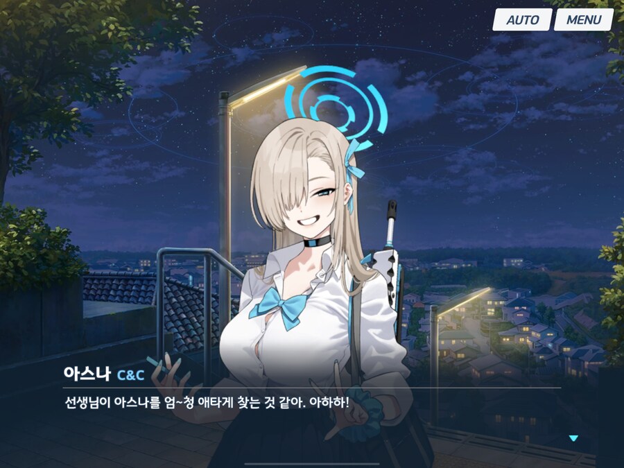 블루아카) 골댕이와 함께한 오늘을 기억해줘!_11.png