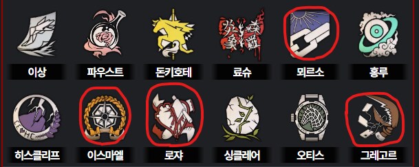 림버스) 절기는 발푸밤 없는 인원중에 누가 될려나_1.png
