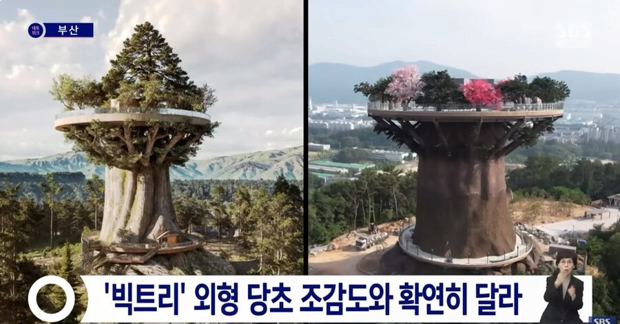 조감도 사기 당한 창원시_2.jpg