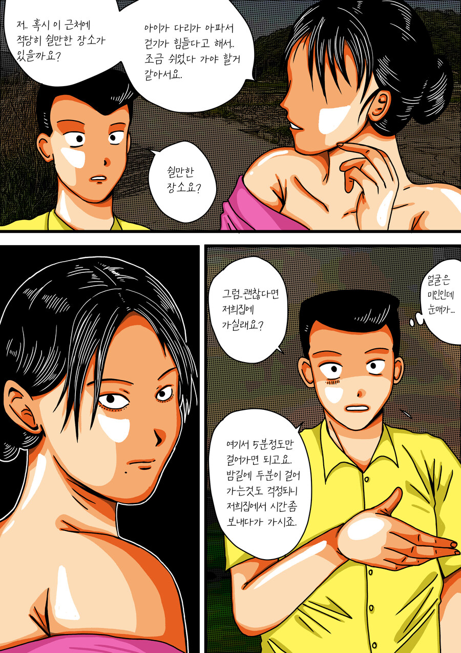 모란등롱(완)_5.jpg