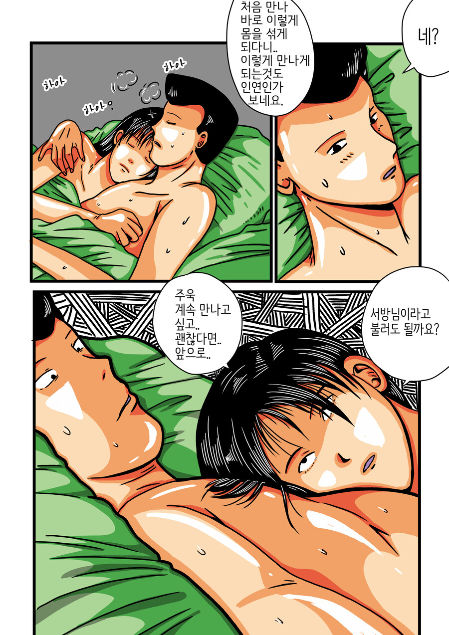 모란등롱(완)_10.jpg