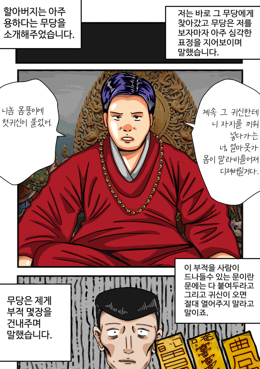 모란등롱(완)_19.jpg
