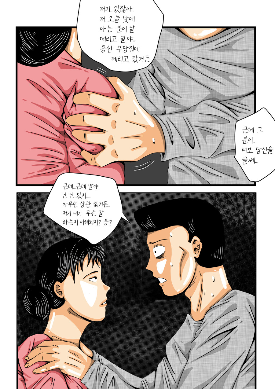 모란등롱(완)_24.jpg