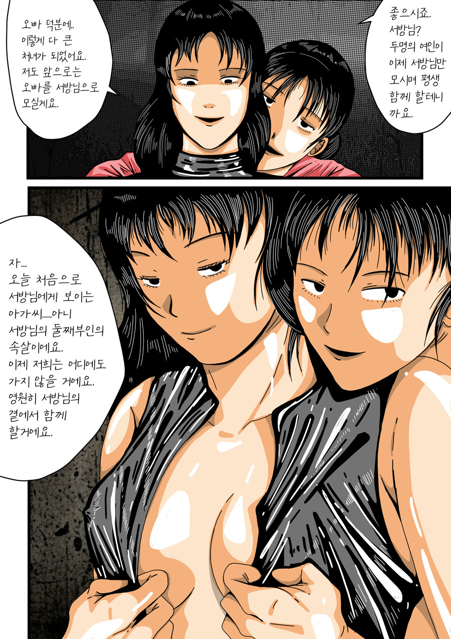 모란등롱(완)_30.jpg