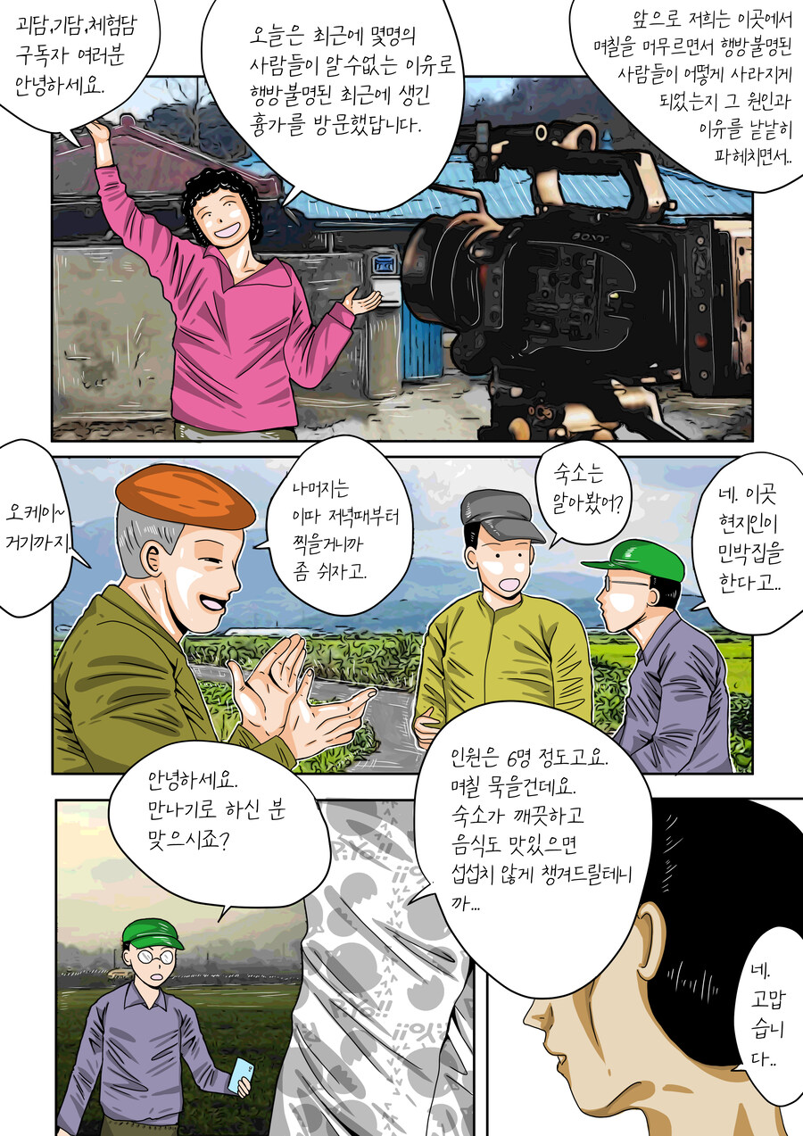 모란등롱(완)_31.jpg