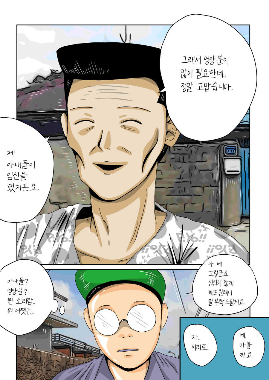 모란등롱(완)_32.jpg