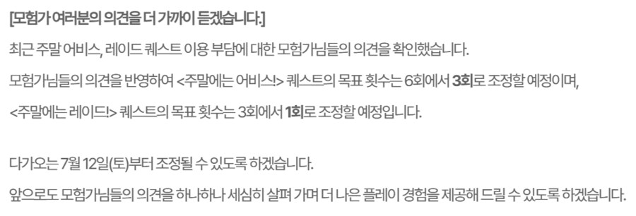 마비m) 기존유저 배려해주는게 느껴지긴 함_3.png