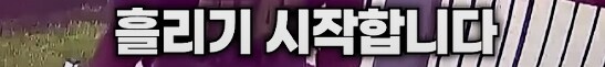 남의 집 초인종을 누르고 울기 시작하는 아이_8.png