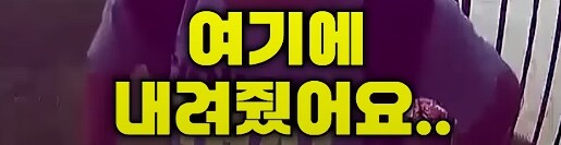 남의 집 초인종을 누르고 울기 시작하는 아이_10.png