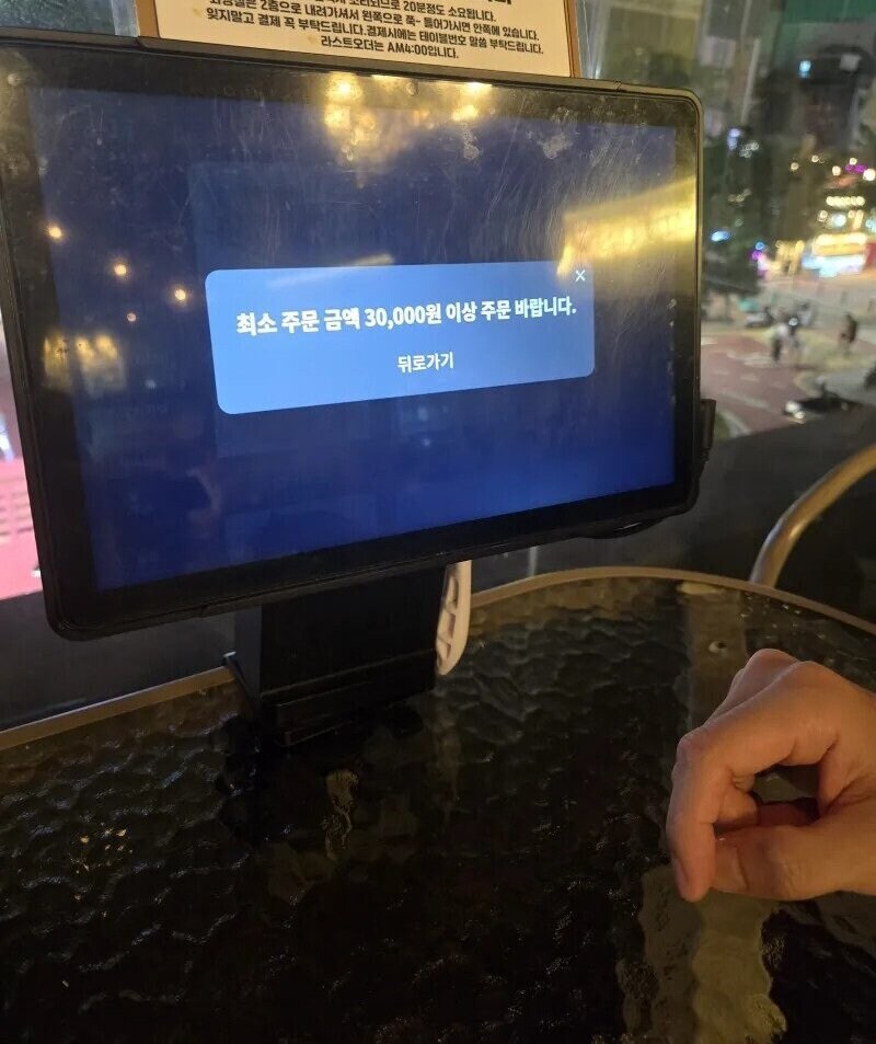 홍대술집 처음가는 사람들이 충격먹는것_1.jpg