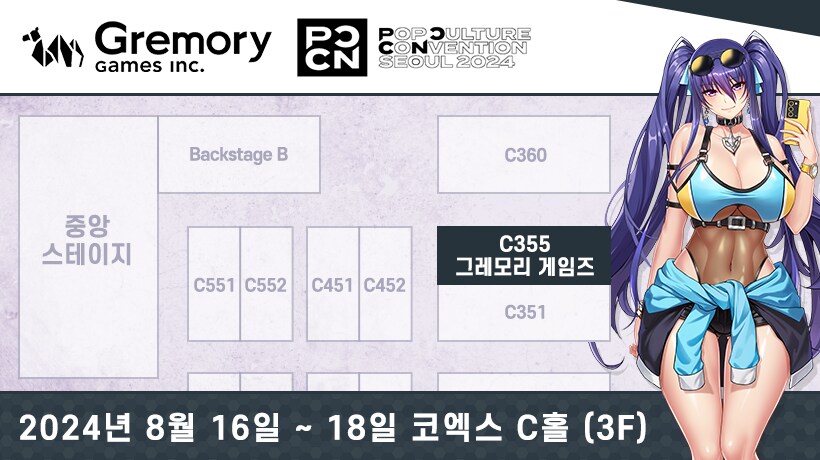 20년째 살아남은 야겜 대마인 아사기의 양지화 근황_14.png