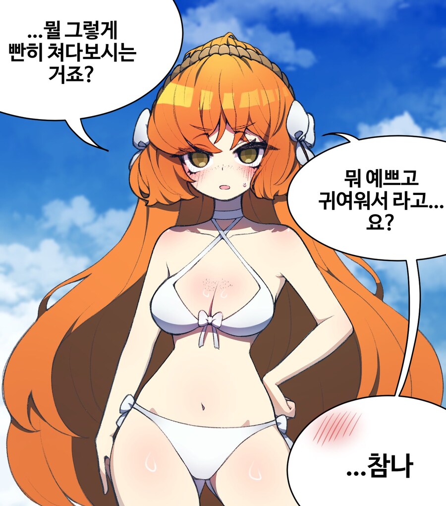 림버스) 수염복 입은 이스마엘_1.jpg