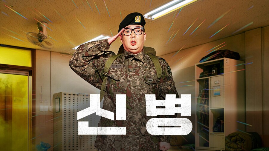 군대에서 군기 위반이다 vs 용납할 수 있다_1.png