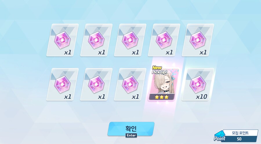 블루아카)(비틱주의)용하모토상,감사합니다!_4.png