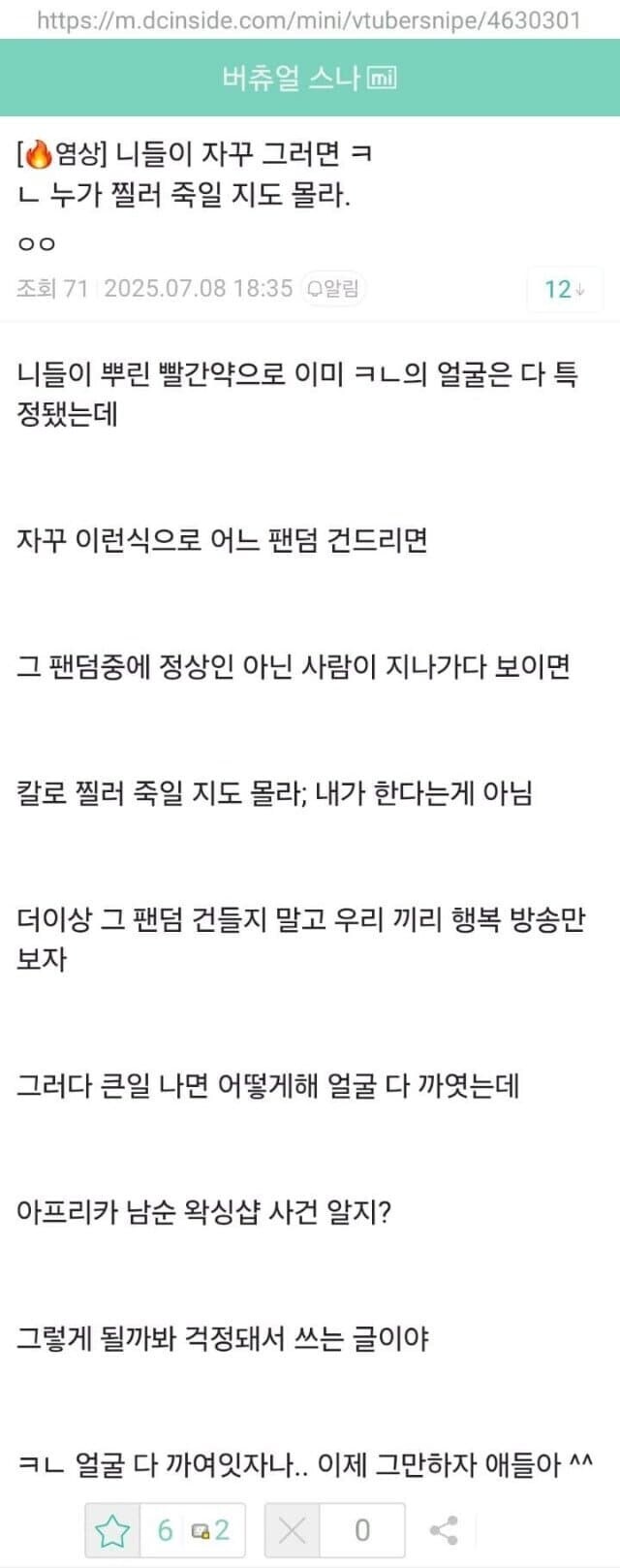 ㅇㅇㄱ) 근데 진짜 어지럽긴하다_1.jpg