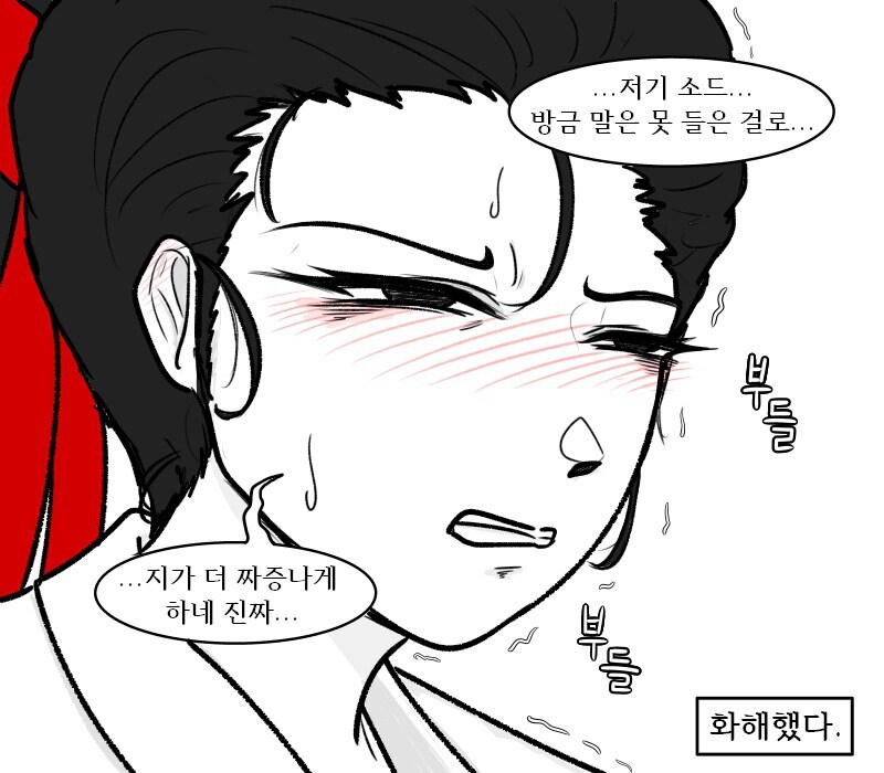 [림버스]에피와 소드가 싸우는 만화_4.jpg