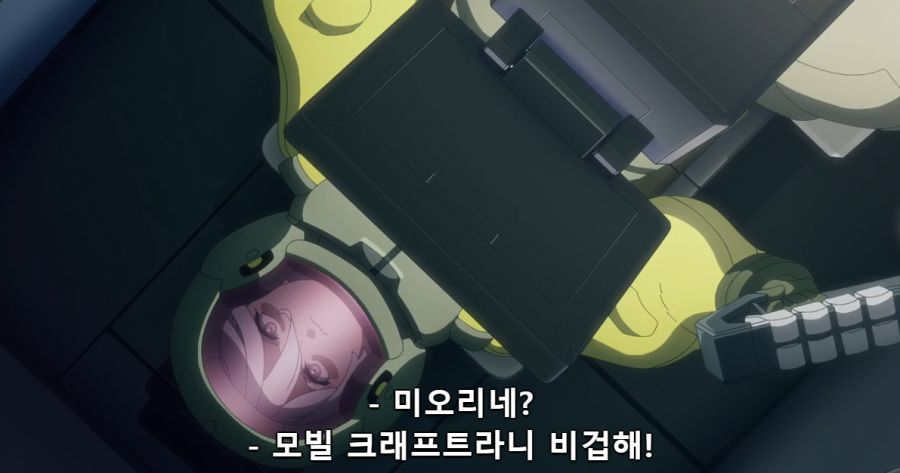 [수성의마녀]모빌 크래프트를 타고 상대방들을 조질려는 미오리네_3.png