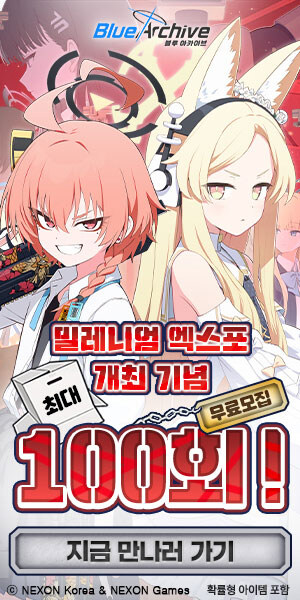 블루아카) 루리웹 광고 근황.jpg_5.jpg