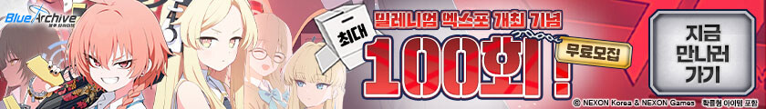 블루아카) 루리웹 광고 근황.jpg_13.jpg