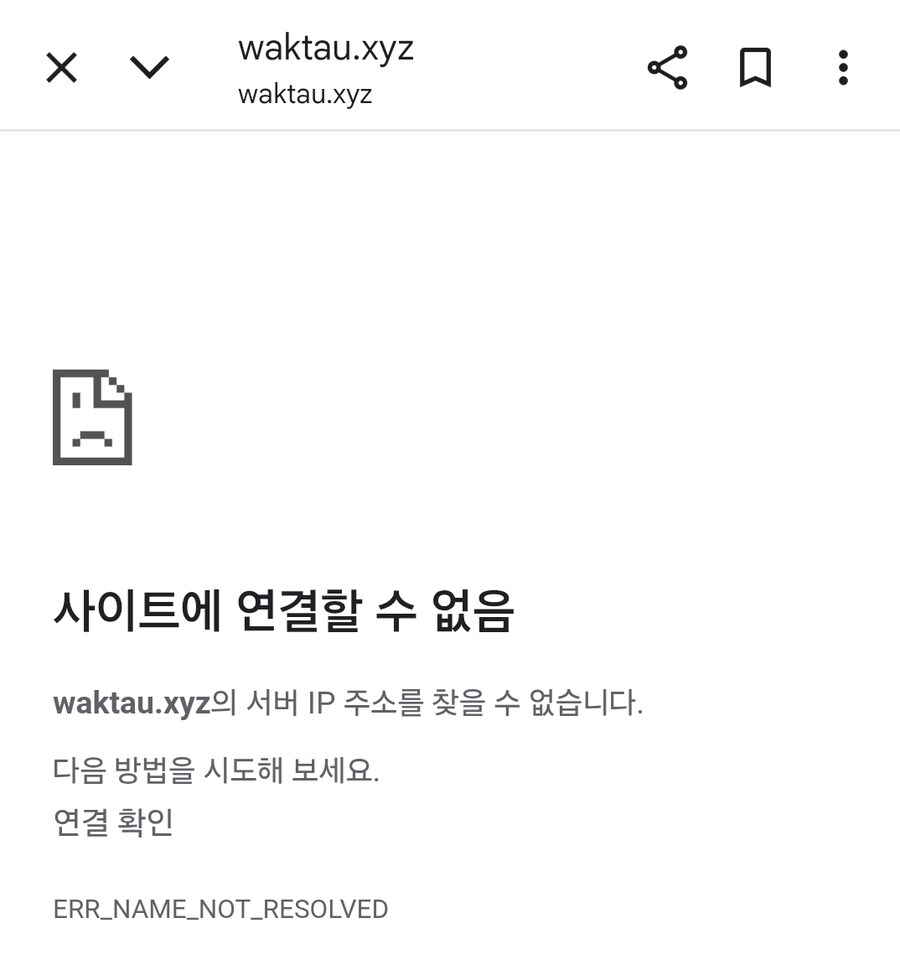 ㅇㅇㄱ)우타우 짭인 왁타우 내려간듯_2.jpg