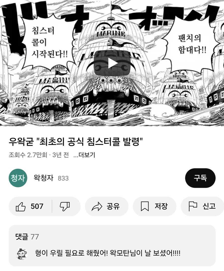 ㅇㅇㄱ)침스터콜이란게 뭔지 알아ㅂ_1.jpg
