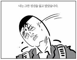 ㅇㅇㄱ)살인 예고글 보니까...._1.jpg