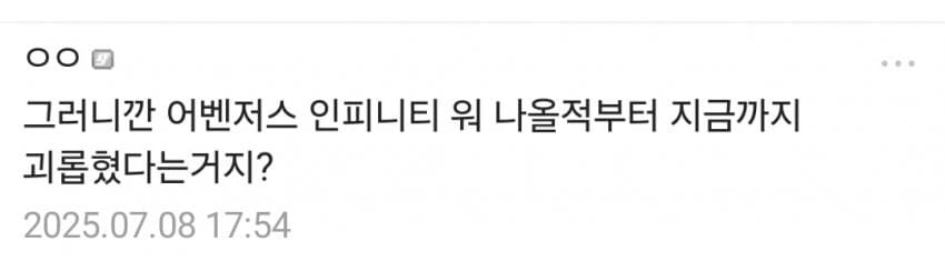 ㅇㅇㄱ) 7년 체감 ㅈ되네_1.jpg