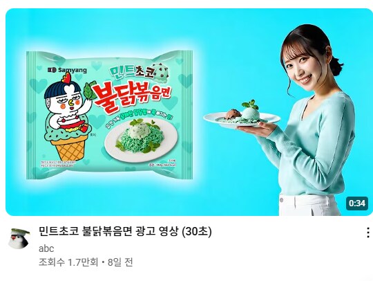 불닭 볶음면 신작_1.png