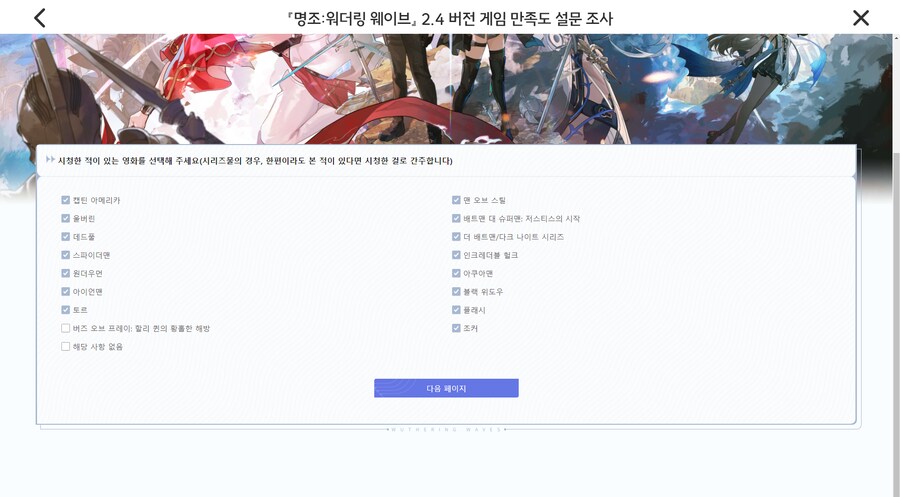 명조) 별걸 다 물어보네_1.png