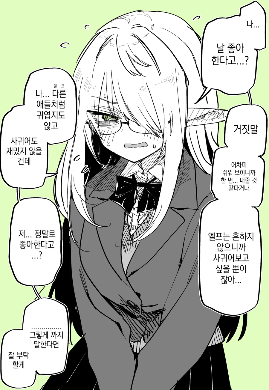 수명물에서 ㅈㄴ 맛있는 조합_1.webp