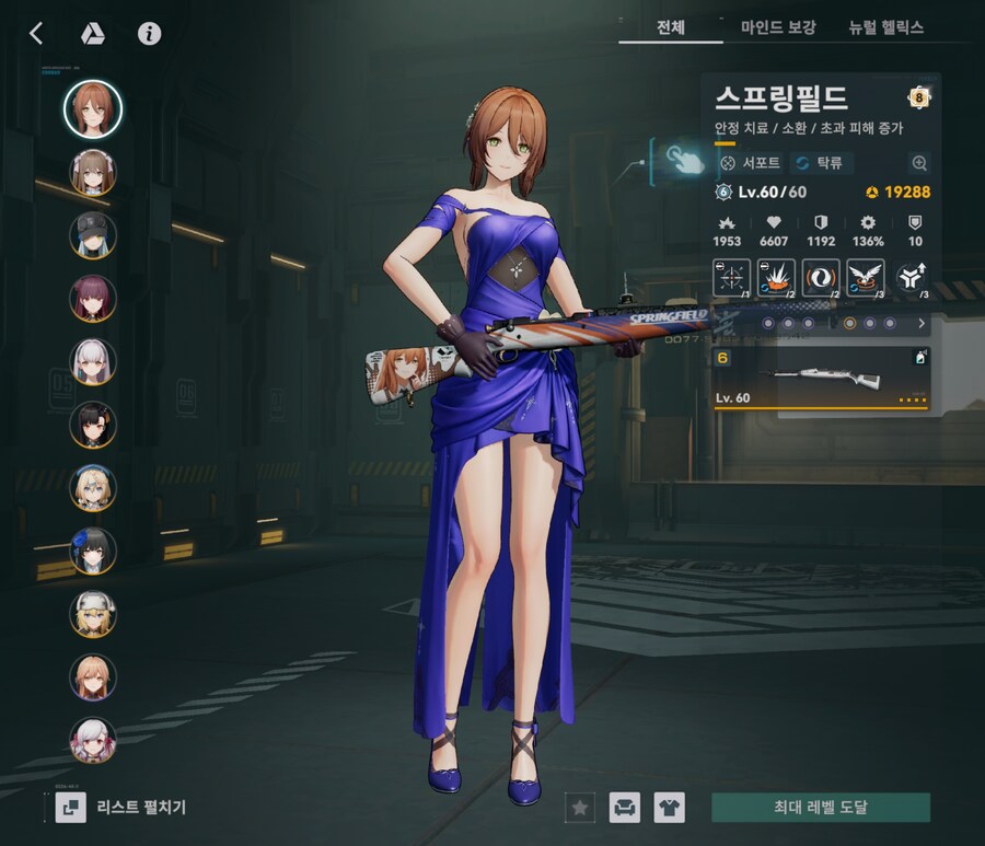 소전2) 현타올때 ..._1.jpg