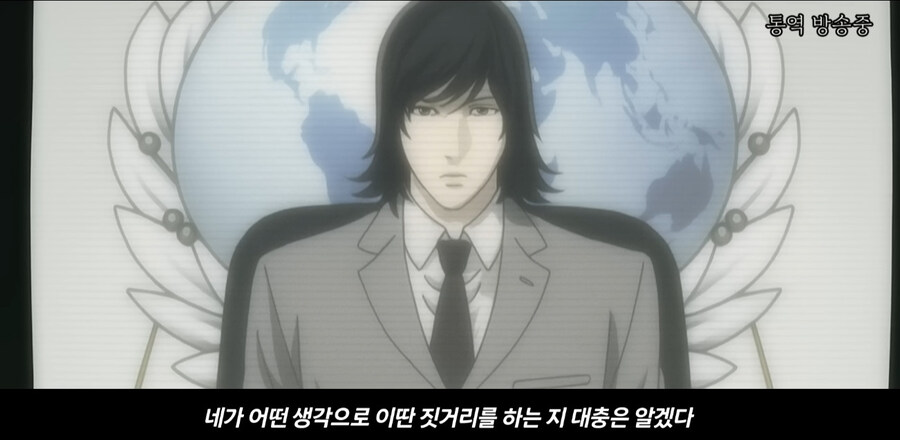 데스노트에서 라이토가 반드시 이기는 세계선_14.jpg