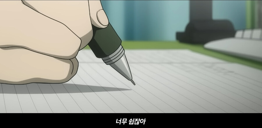 데스노트에서 라이토가 반드시 이기는 세계선_33.jpg