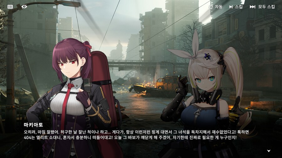 소전2) 니들 평소에 서로를 그렇게 생각했던거야?.jpg_1.png