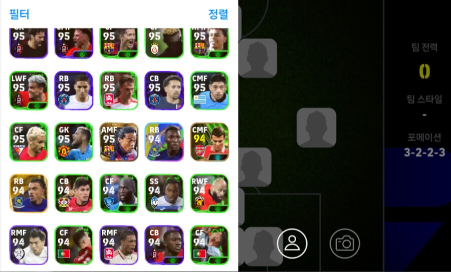 [판완] 1.8_3.png