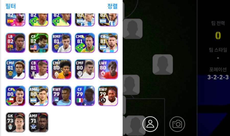 [판완] 1.8_9.png