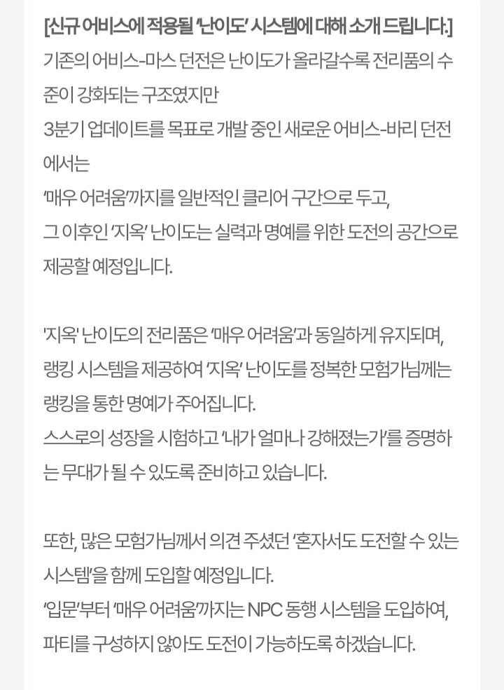 마비m) 어비스 개선하는구나_2.jpg