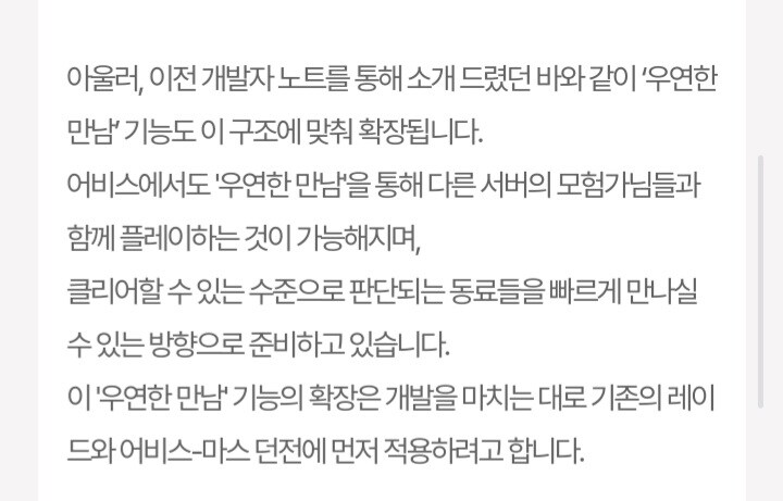 마비m) 어비스 개선하는구나_3.jpg