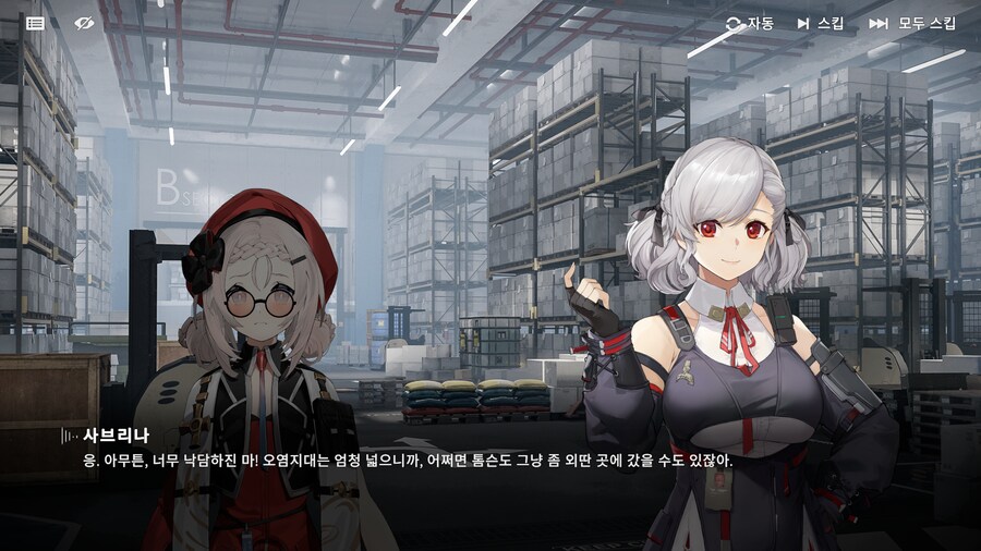 소전2,스포)엩 행방불명이였구나_3.png