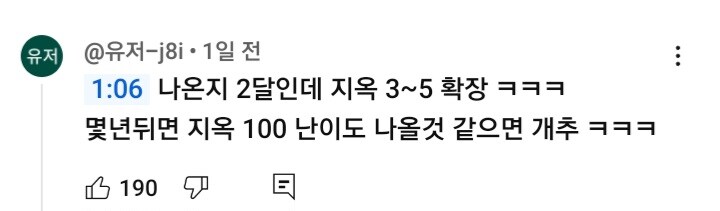 마비m) 어비스 개선하는구나_9.jpg