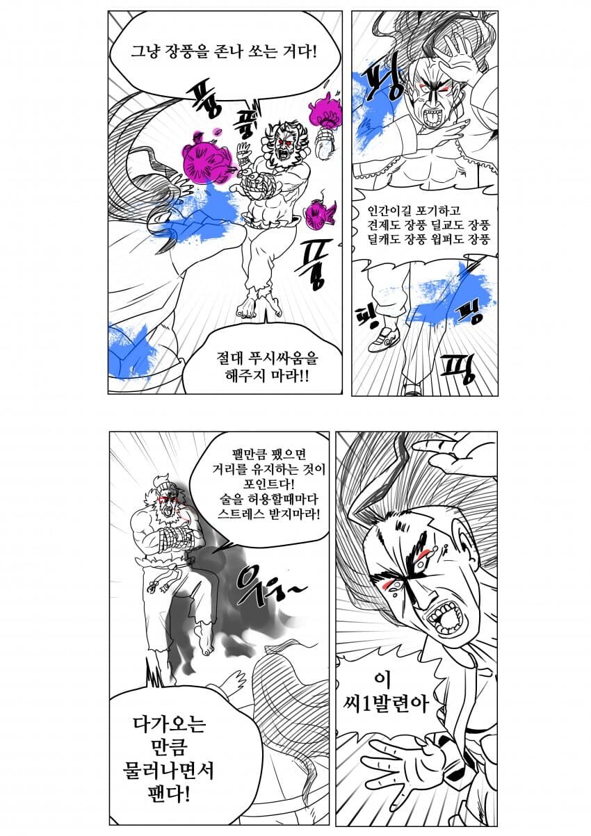 격겜 잘하는법_1.jpg