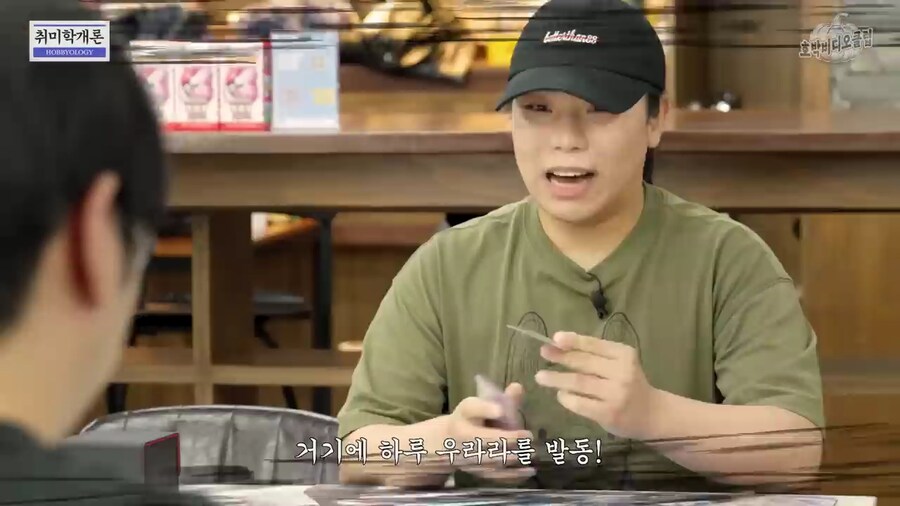 카드 게임 모르는 사람 앞에서 게임 시연해주기_4.jpg