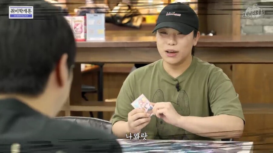 카드 게임 모르는 사람 앞에서 게임 시연해주기_7.jpg