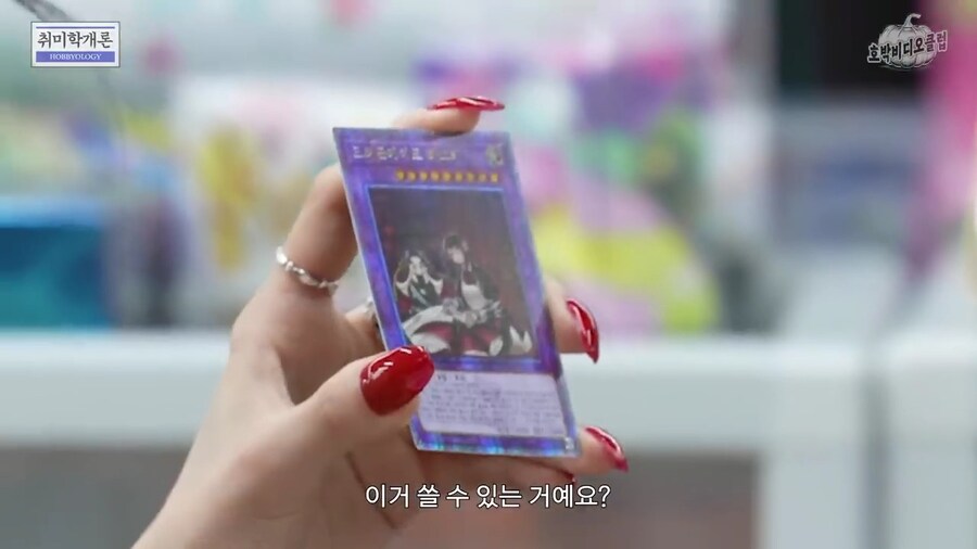 카드 게임 모르는 사람 앞에서 게임 시연해주기_10.jpg